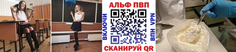 А ПВП VHQ  Губкинский 