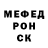 COCAIN Fish Scale Jadvyga Kacanovska