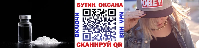 это как зайти  купить наркоту  Губкинский  БУТИРАТ GHB 