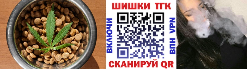 Canna-Cookies конопля  Губкинский 