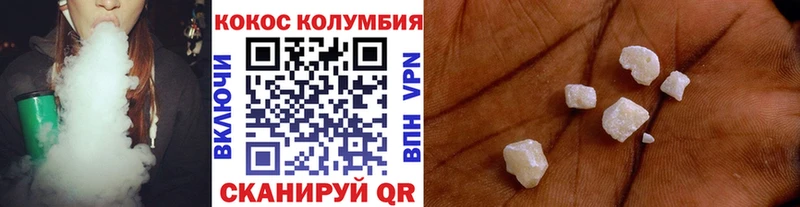 Кокаин VHQ Губкинский