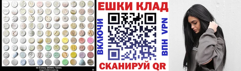 Ecstasy Punisher  Губкинский 