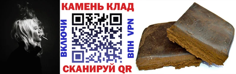 купить наркотик  Губкинский  Гашиш Cannabis 