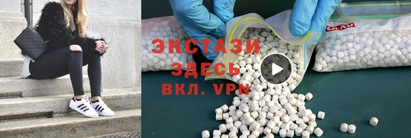 бошки Баксан