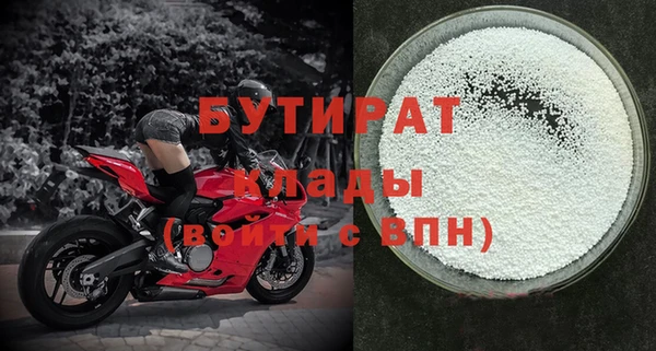 mix Балахна