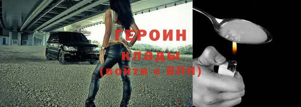 героин Балабаново
