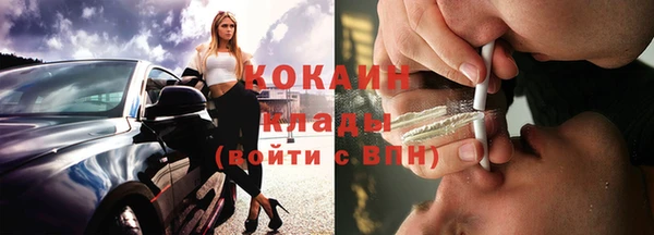 бошки Баксан