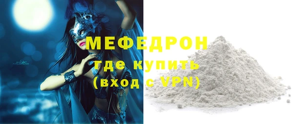 mix Балахна