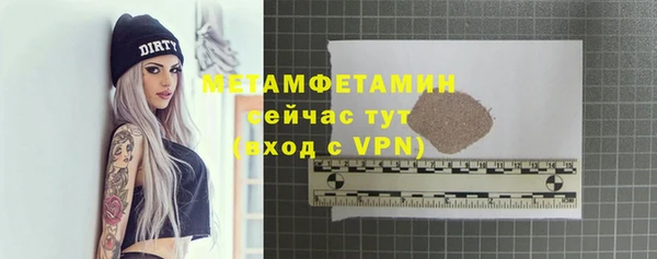 бошки Баксан