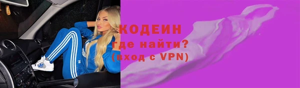 mix Балахна