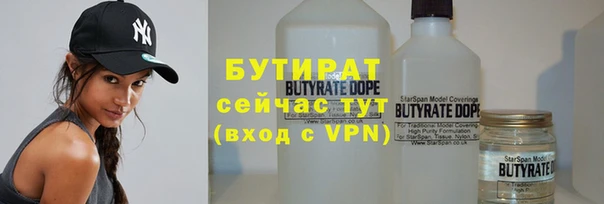 бошки Баксан