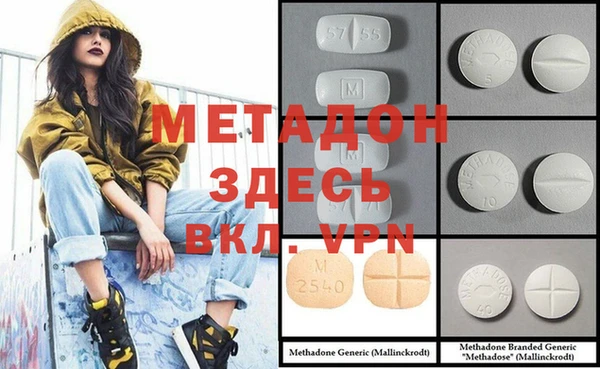 героин Балабаново