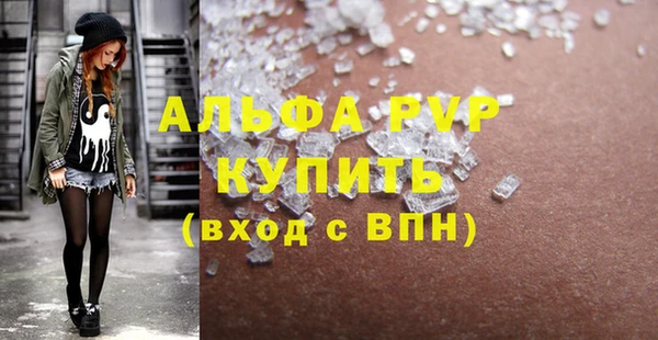 бошки Баксан