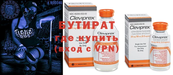героин Балабаново