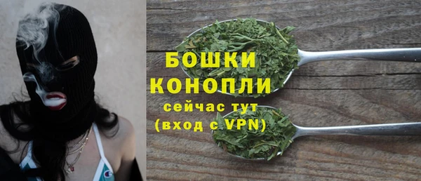 бошки Баксан