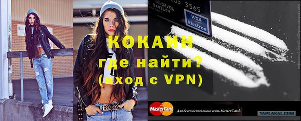 бошки Баксан