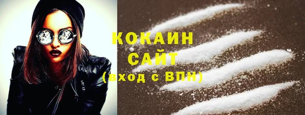 бошки Баксан