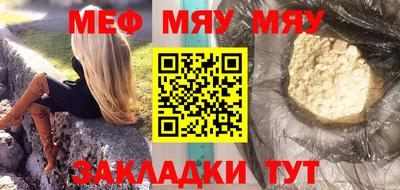 а пвп мука Кунгур