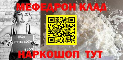 а пвп мука Кунгур