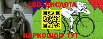 меф Ликино-Дулёво