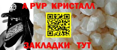 а пвп мука Кунгур