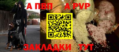 а пвп мука Кунгур
