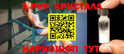 а пвп мука Кунгур