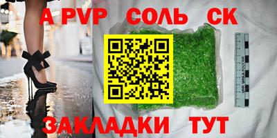 а пвп мука Кунгур