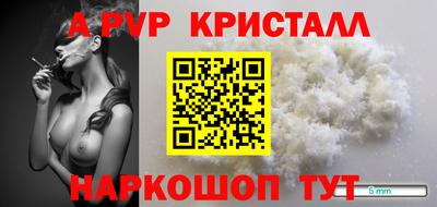 а пвп мука Кунгур