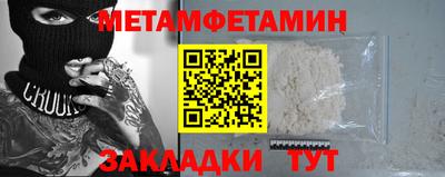 ALPHA PVP Кумертау