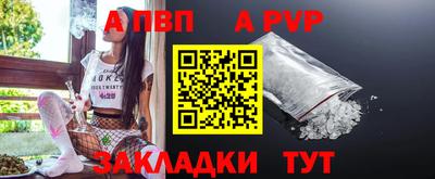 а пвп мука Кунгур