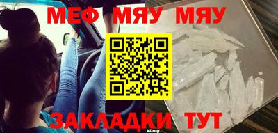 метадон Кулебаки
