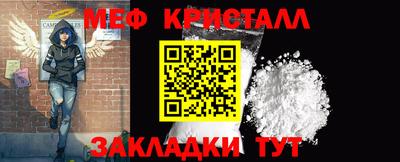 метадон Кулебаки