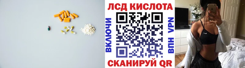 где купить наркоту  мега зеркало  ЛСД экстази ecstasy  Губкинский 