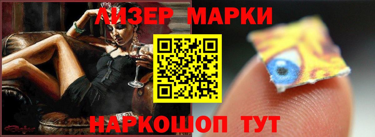 Губкинский  LSD-25 экстази  Вход с VPN  Лсд 25 экстази кислота  ЛСД экстази ecstasy 