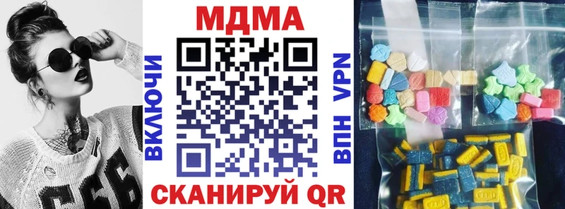 MDMA VHQ  Губкинский 