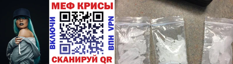Мефедрон кристаллы Губкинский