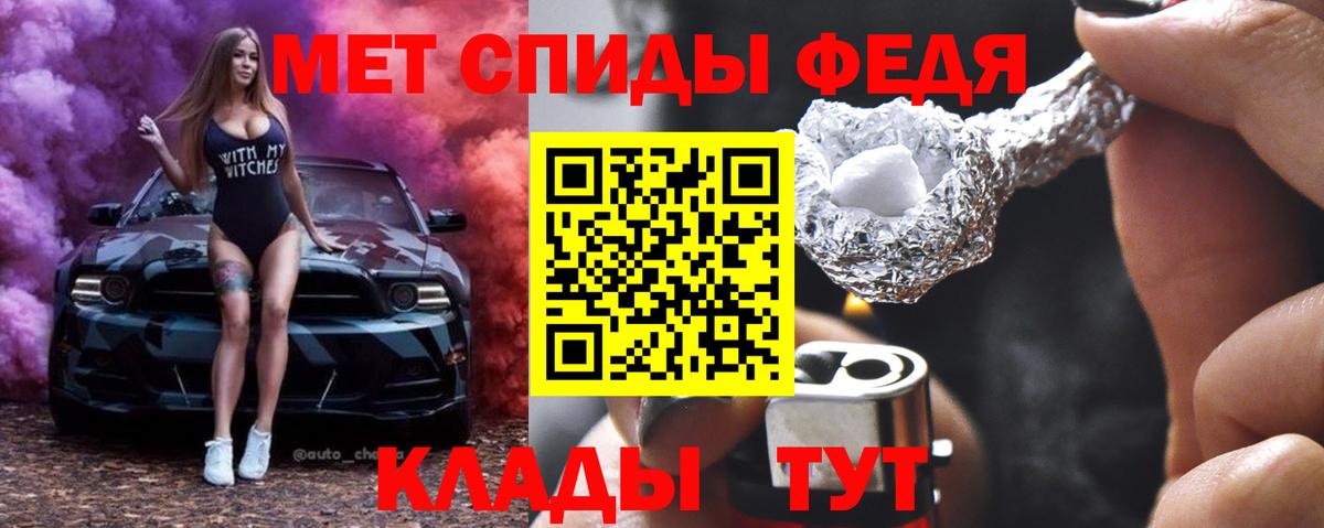Губкинский  МЕТАМФЕТАМИН винт  Вход с VPN 