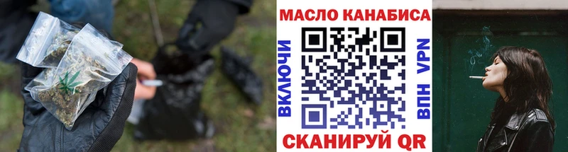 Дистиллят ТГК гашишное масло  мега как зайти  Губкинский 