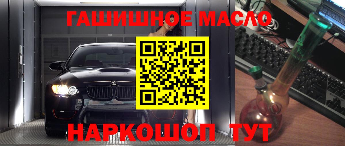 ТГК Wax  Дистиллят ТГК вейп с тгк  Вход с VPN  Губкинский 