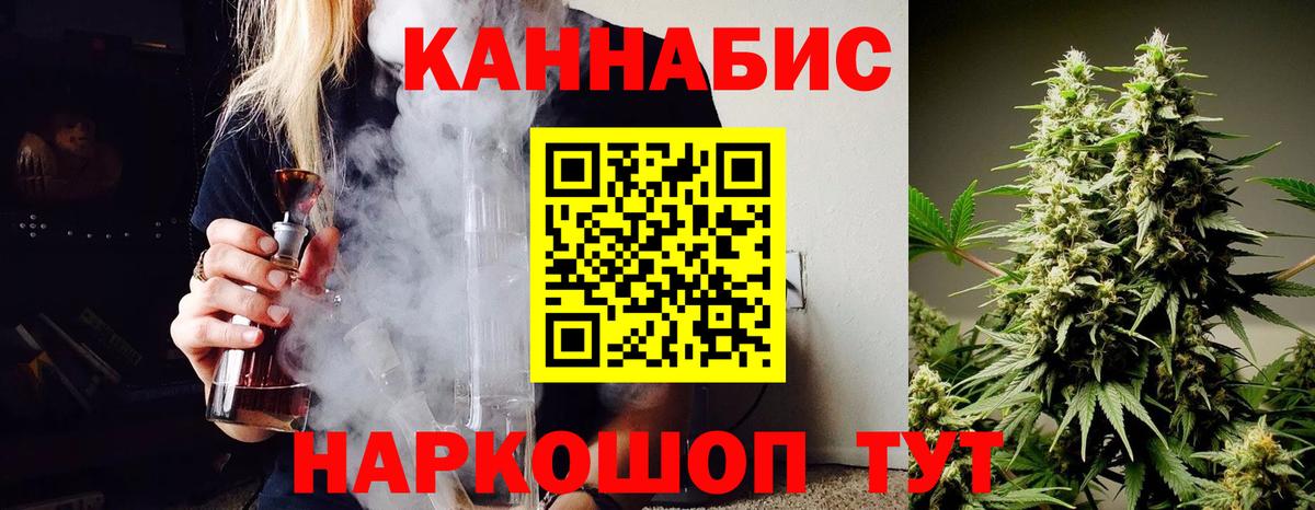 Конопля AK-47  Каннабис White Widow  Вход с VPN  Каннабис тримм  Губкинский  МАРИХУАНА MAZAR 